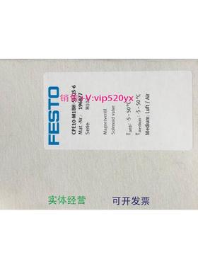 现货供应FESTO现货CPE10-M1BH-5J-QS-6 196877