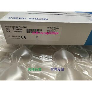 现货供应梅特勒托利多 PH电极 InLab Solids Pro-ISM 51344155
