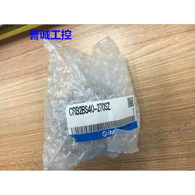 全新原装SMC气缸 CRB2BS40-270SZ/180SZ 现货议价$