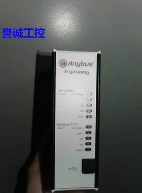 瑞典HMS ANYBUS网关AB7545-F A03EF685全新原装议价$