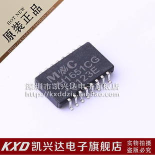 H1651CG 网络变压器 MNC SOP16 全新原装