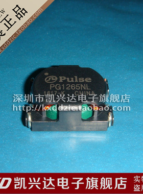 PG1265NL PULES网络电感扼流圈滤波器 SMD贴片共模电感 全新原装