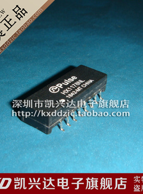 网络变压器 HX1178NL PULSE SOP-16 现货库存▲品质保证