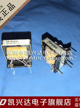 PULSE DIP变压器 PE-63388NL 全新原装 质量保证