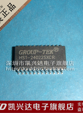 网络变压器 HST-24022SXCR GROUP-TEK SOP-24 全新原装 品质保证