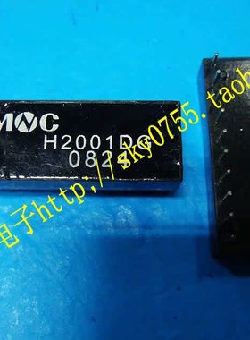 网络变压器 H2001DG MNC DIP-20 现货库存▲品质保证