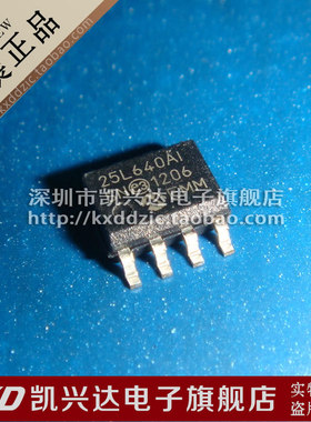 25LC640A-I/SN 25L640AI 25LC640A-I/SN MICROCHIP  全新原装