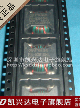 贴片共模电感600uH 3.6A共模电感 PE-53910NL PULSE 原装正品