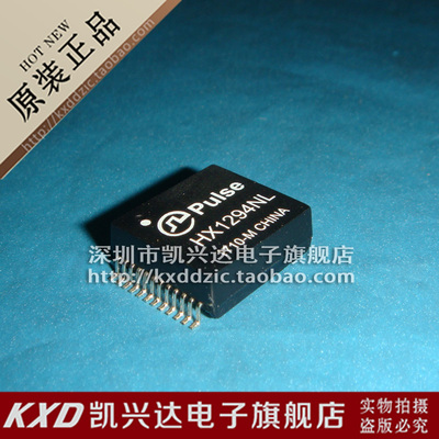 网络变压器 HX1294NL HX1294 SOP-24 现货库存▲品质保证