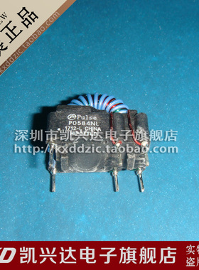 P0584NL PO584 PULSE 直插脉冲网络变压器 450UH 1:1:1 全新原装