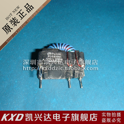 P0584NL PO584 PULSE 直插脉冲网络变压器 450UH 1:1:1 全新原装