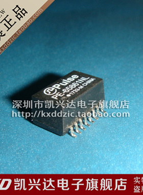 网络变压器 PE-65861 PE-65861NL 现货库存▲品质保证