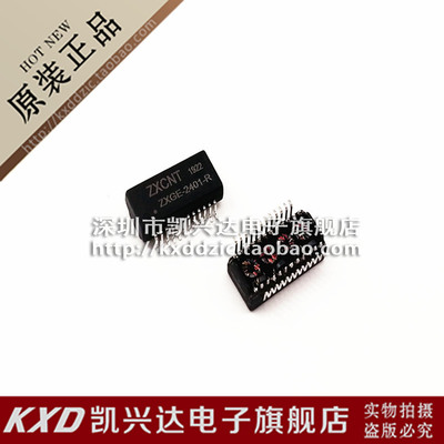 千兆网络变压器 KG2401PR DGKYD 贴片24脚 全新原装 品质保证