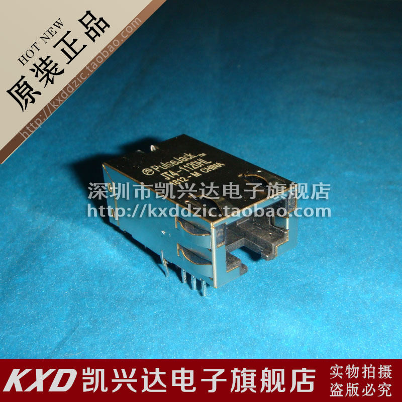网络变压器 RJ45连接器10G JT4-1120HL PULSE  全新 品质保证