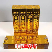 广东隔天到高光高亮加厚半成品金条金砖清明节中元 寒衣节春节用品
