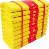 初一十五传统老式 黄纸加厚精品纸罗汉表黄表纸1000张黄烧纸祭祀用