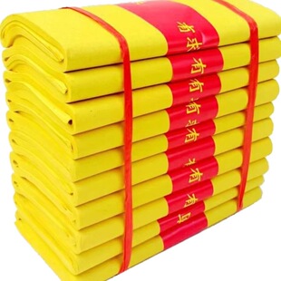 初一十五传统老式黄纸加厚精品纸罗汉表黄表纸1000张黄烧纸祭祀用