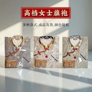 中元寒衣节七月十五祭祖用品高档女士旗袍简约朴素女装纸艺女衣