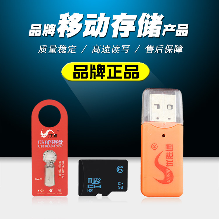 冰爽 TF 读卡器 内存 汽配 高品质 迷你USb 读卡器