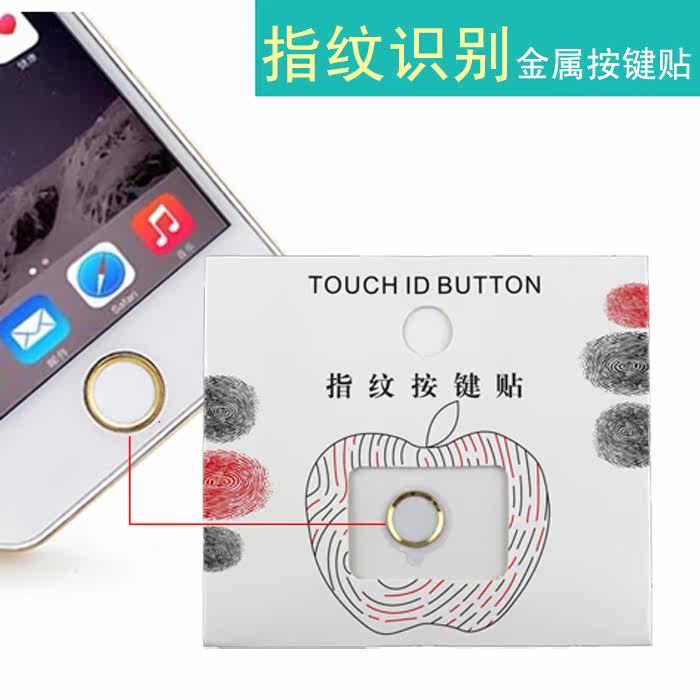 Sticker pour téléphone mobile - Ref 1372256 Image 1