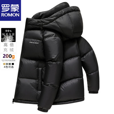 罗蒙男士羽绒服2025新款加厚外套