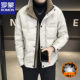 罗蒙高端男士 立领白鸭绒加厚外套 潮流青年短款 羽绒服2025冬季 新款