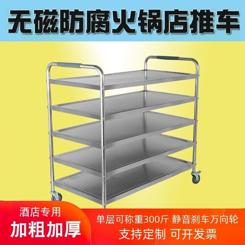 加厚大型多功能商用移动餐车