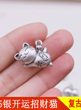 一品匠心 925银开运招财猫复古吊坠手链手串编织绳散珠饰品配件