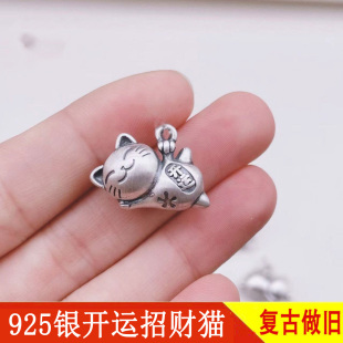 一品匠心 925银开运招财猫复古吊坠手链手串编织绳散珠饰品配件
