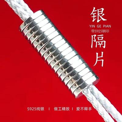 一品匠心 S925银制品 隔片手工文玩猴头星月菩提散珠佛珠子配件