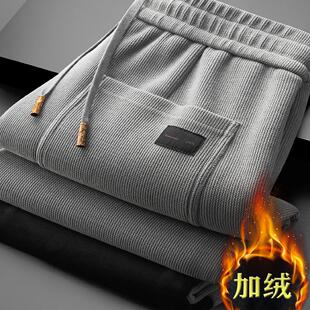 高端雪尼尔卫裤男士秋冬季加绒加厚保暖休闲裤宽松直筒松紧腰裤子