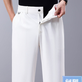 子男宽松阔腿白色中年男裤 精品桑蚕丝抗皱男士 薄款 裤 休闲裤 夏季