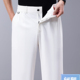 休闲裤 子男宽松阔腿白色中年男裤 夏季 裤 薄款 精品桑蚕丝抗皱男士