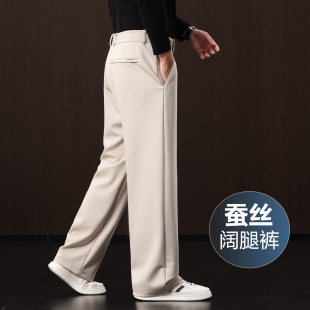 休闲裤 桑蚕丝阔腿男士 宽松直筒春秋款 中年商务西裤 秋季 男款 新款