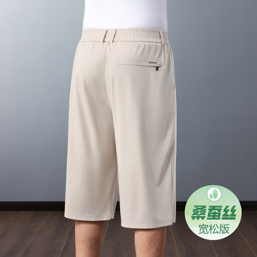 夏季薄款运动休闲短裤高端桑蚕丝_夏天男士七分裤男冰丝中裤子