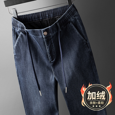 加绒牛仔裤男款冬季男裤松紧腰