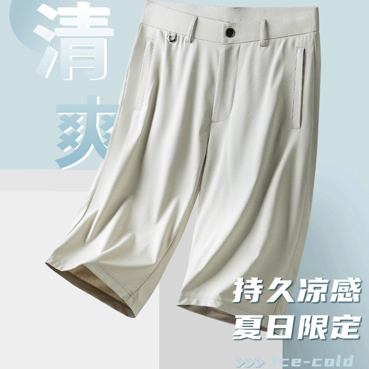 夏季桑蚕丝七分裤男士开门襟松紧腰休闲中裤宽松直筒天丝薄款短裤