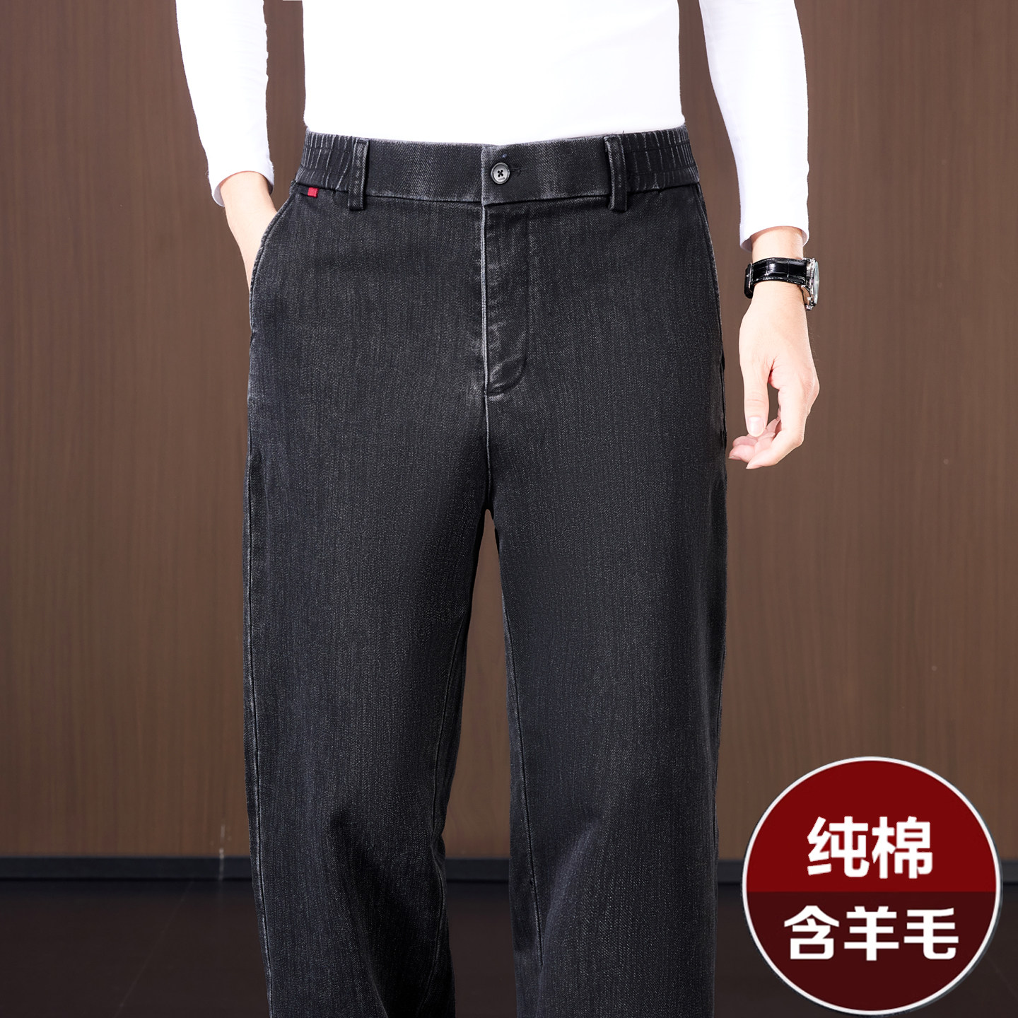 秋冬款大码裤子【高档羊毛】宽松阔腿男士牛仔裤春秋季高腰直筒裤