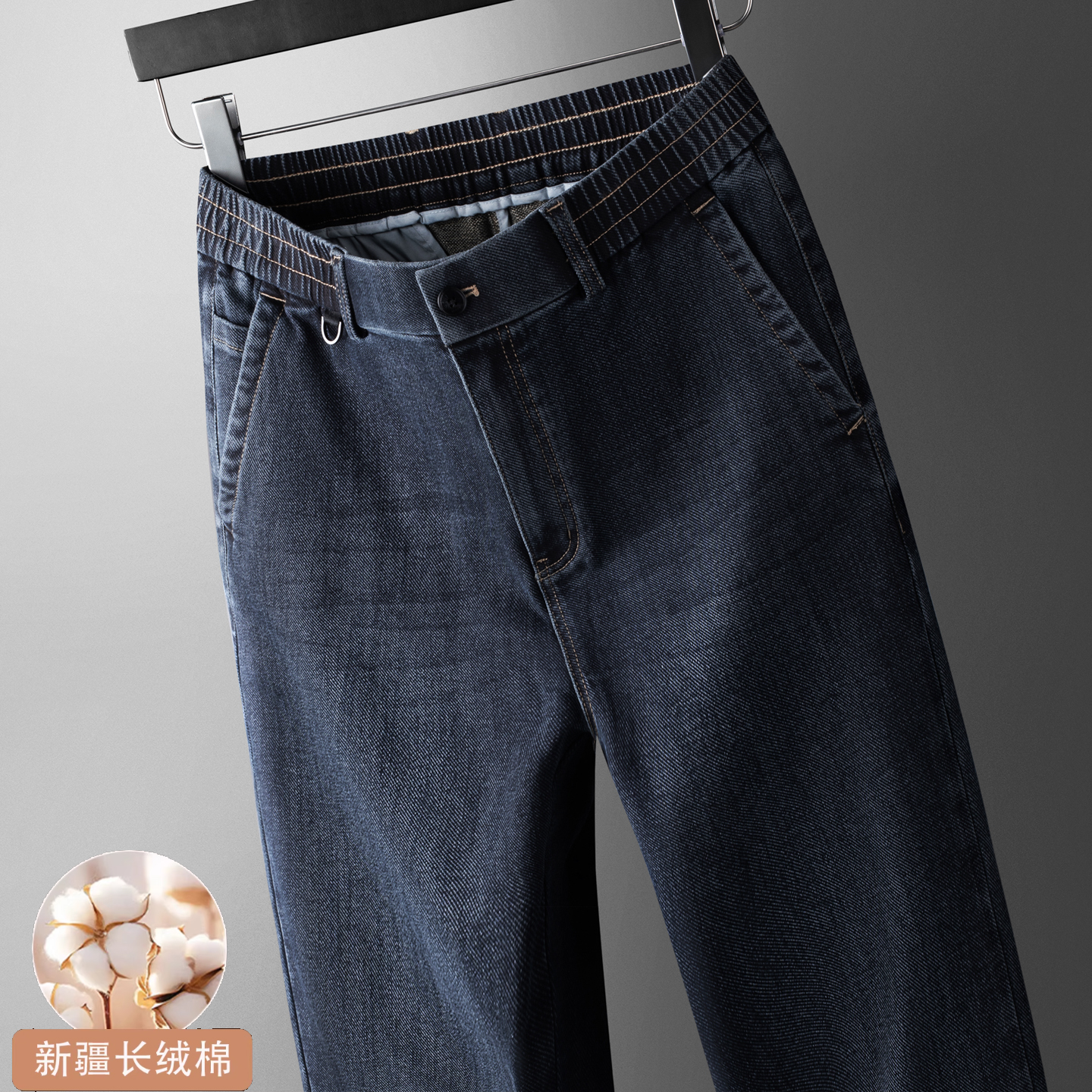 【高端新疆棉】秋冬厚款男士牛仔裤宽松直筒高腰大码松紧腰男裤子