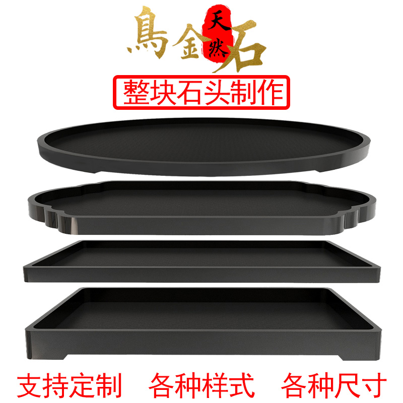 乌金石假山盆景盆大理石长方形花盆椭圆黑色托盘吸水石微景观石盆
