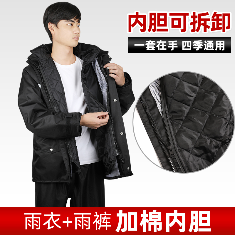 加棉冬季骑行雨衣雨裤套装防水
