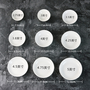 陶瓷蘸料碟调料碟商用小碟子小号醋碟酱料碟酱油碟味碟花生米碟
