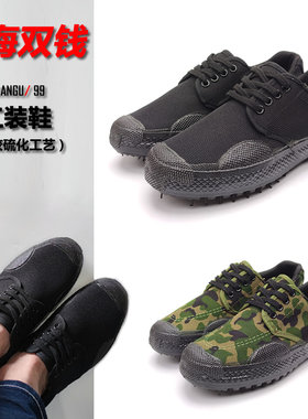 上海双钱坚固耐磨防滑黑色工装鞋
