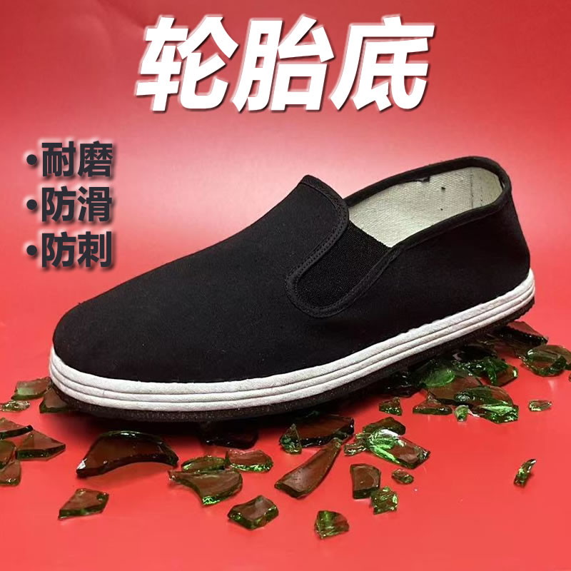 车轮胎底布鞋黑色男女手工上线千层底透气防滑耐磨防刺穿注线布鞋