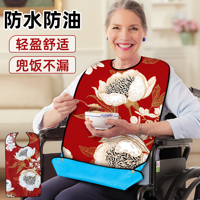 饭兜大人老人用可爱时尚防水老年人围嘴围兜成人食饭兜吃饭用罩衣