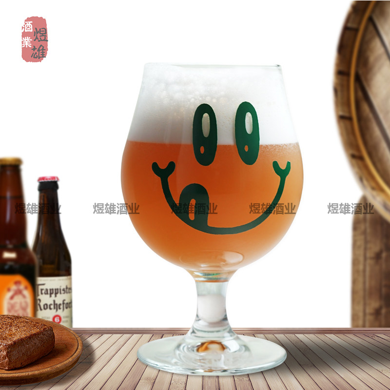 欧式正品笑脸帝国世涛精酿啤酒杯