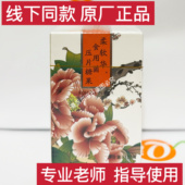 瀚齐柔软华食用菌压片糖果大瓶120克240粒原厂正品 新日期