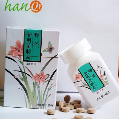 买大送小瀚齐食用菌15款柔软华释怀徒然草心本然一卫安新包装正品