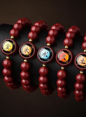 2026马年本命年朱砂金木水火土五行唐卡手链紫金砂男女款手串批发