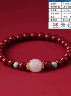原矿朱砂和田玉手串男女正品本命年属马原矿紫金砂手链饰品